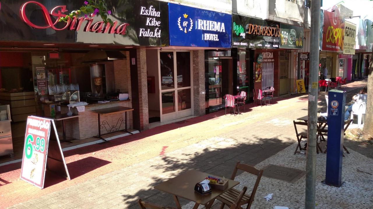Hotel Rhema Фос-ду-Игуасу Экстерьер фото